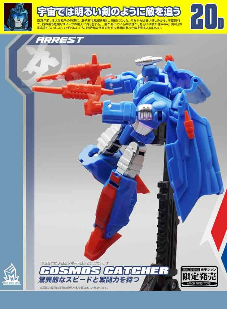 MechFansToys MF-20D Cosmos Catcher Devcon 3 MechFansToys MF-20D Cosmos Catcher Devcon - Image 3