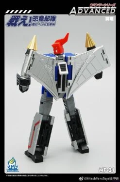 MechFansToys MF-21 Swooper Swoop -MECHA REALM STORE 91fede9c30