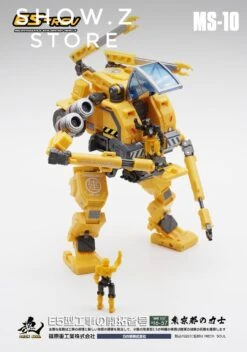 MechFansToys MFT MS-10 MS10 E5-rev  -MECHA REALM STORE 924efeedb0
