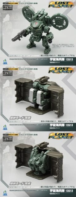 MechFansToys Lost Planet Powered-suit DA12 & DA13 Jungle Color Version -MECHA REALM STORE 93ce9ef595