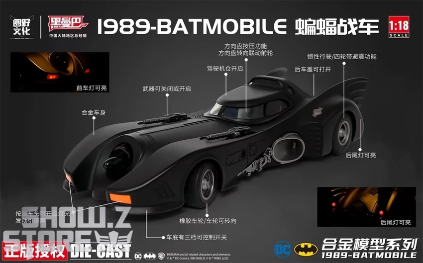 Black Mamba 1/18 Licensed Batman (1989) Batmobile 7 Black Mamba 1/18 Licensed Batman (1989) Batmobile - Image 7