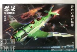 Suyata SRK-005 1/48 Shipborne Bomber SUISEI Model Kit -MECHA REALM STORE 975a2bc7b6
