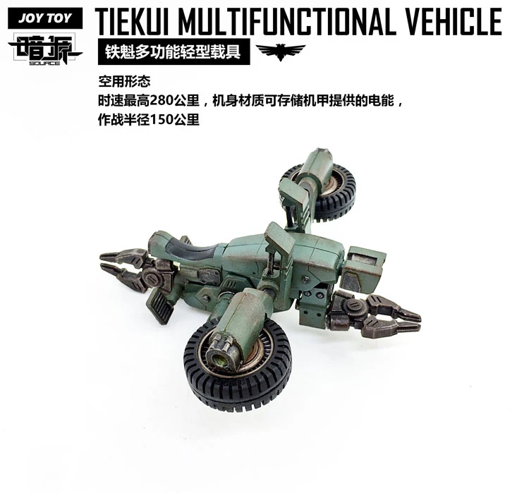 JoyToy Source Acid Rain TK01 Tiekui Mech & Multifuctional Vehicle & Turret Green Version 8 JoyToy Source Acid Rain TK01 Tiekui Mech & Multifuctional Vehicle & Turret Green Version - Image 8