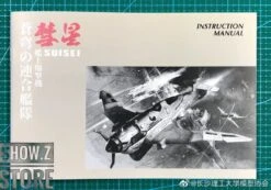 Suyata SRK-005 1/48 Shipborne Bomber SUISEI Model Kit -MECHA REALM STORE a0e45ad1a4