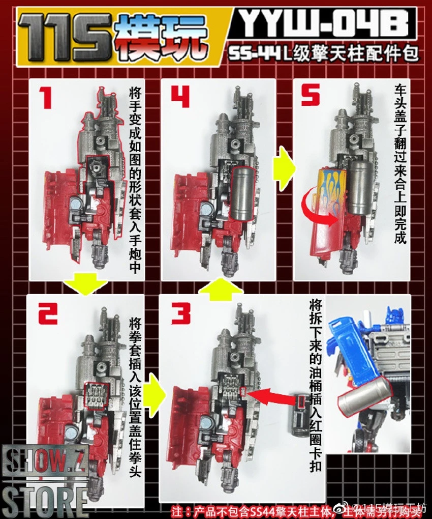 115 Utopia YYW-04A&B Upgrade Kit For SS-44 Leader Optimus Prime Full Set Of 2 12 115 Utopia YYW-04A&B Upgrade Kit For SS-44 Leader Optimus Prime Full Set Of 2 - Image 12