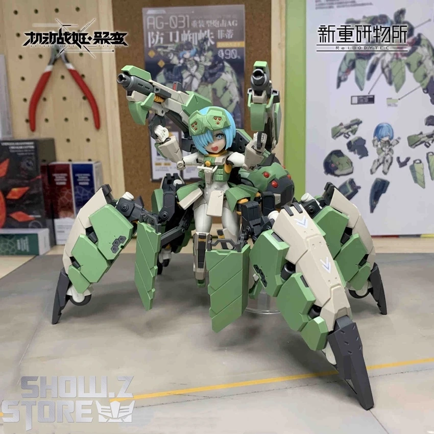 Orange Cat Industry AG-031 Artery Gear Fusion Guard Spider Feidy Model Kit 2 Orange Cat Industry AG-031 Artery Gear Fusion Guard Spider Feidy Model Kit - Image 2