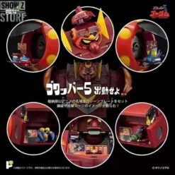 Pose Toy Pose+ P+05 Gordam -MECHA REALM STORE ac1cbf64e8