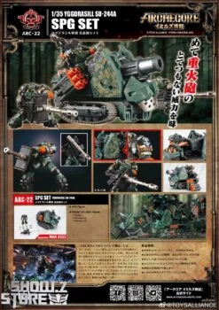 Toys Alliance 1/35 ARC-22 Yggdrasill SU-244A SPG Set -MECHA REALM STORE afc6ce7d83