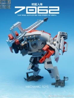 MechFansToys G01 Jiaolong Chinese Submersible Submarine -MECHA REALM STORE b991172869