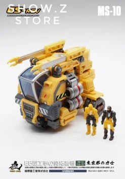 MechFansToys MFT MS-10 MS10 E5-rev  -MECHA REALM STORE c41bd428c7