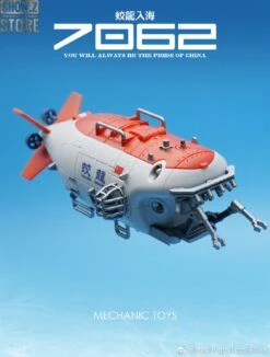 MechFansToys G01 Jiaolong Chinese Submersible Submarine -MECHA REALM STORE c44c806cc1