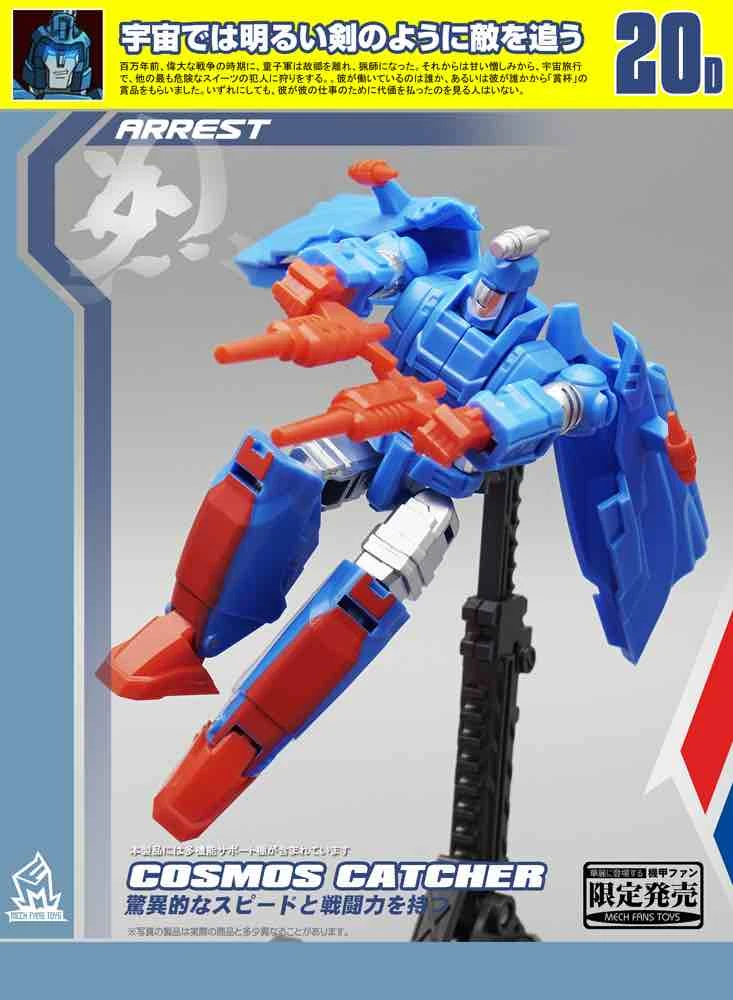 MechFansToys MF-20D Cosmos Catcher Devcon 6 MechFansToys MF-20D Cosmos Catcher Devcon - Image 6