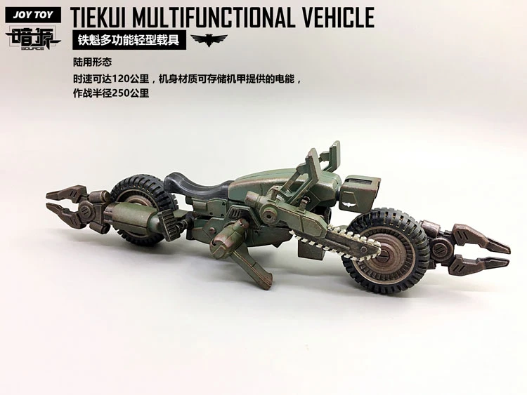 JoyToy Source Acid Rain TK01 Tiekui Mech & Multifuctional Vehicle & Turret Green Version 10 JoyToy Source Acid Rain TK01 Tiekui Mech & Multifuctional Vehicle & Turret Green Version - Image 10