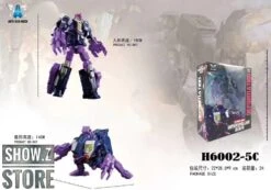 Aoyi Mech H6002-5C Bloody Bear Blot -MECHA REALM STORE cf0d7d99e7