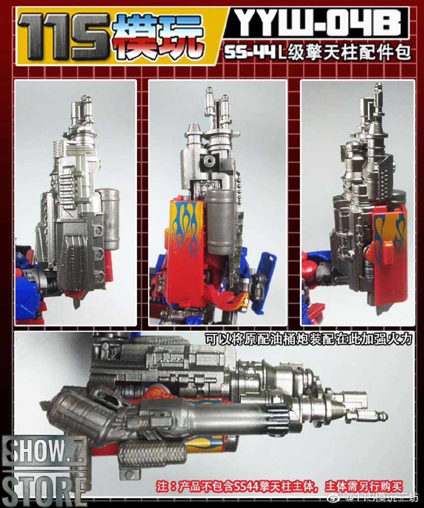 115 Utopia YYW-04A&B Upgrade Kit For SS-44 Leader Optimus Prime Full Set Of 2 13 115 Utopia YYW-04A&B Upgrade Kit For SS-44 Leader Optimus Prime Full Set Of 2 - Image 13