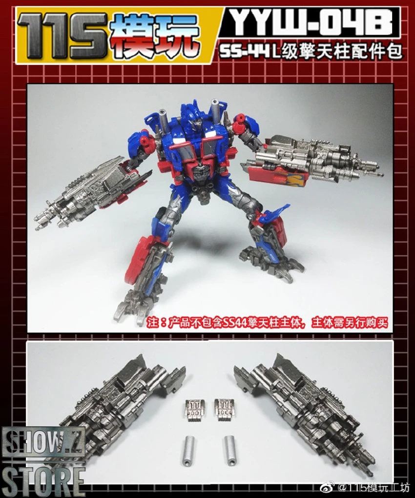 115 Utopia YYW-04A&B Upgrade Kit For SS-44 Leader Optimus Prime Full Set Of 2 14 115 Utopia YYW-04A&B Upgrade Kit For SS-44 Leader Optimus Prime Full Set Of 2 - Image 14