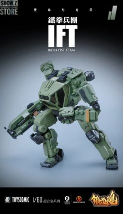 Forging Soul 1/60 AGS-11 Iron Fist Team -MECHA REALM STORE ddce1b6e60