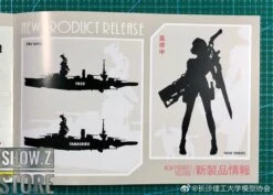 Suyata SRK-005 1/48 Shipborne Bomber SUISEI Model Kit -MECHA REALM STORE df82cc1d62