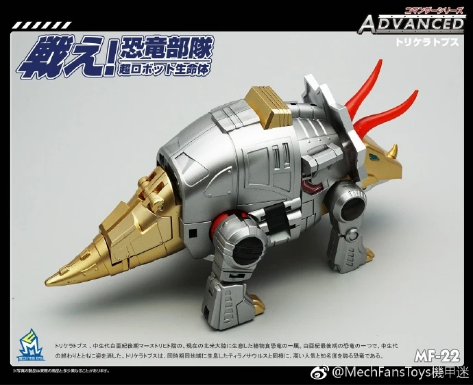 MechFansToys MFT MF-22 Silt Slag 10 MechFansToys MFT MF-22 Silt Slag - Image 10