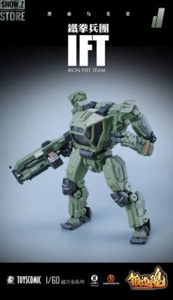 Forging Soul 1/60 AGS-11 Iron Fist Team -MECHA REALM STORE e1423f0606