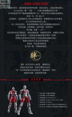 Eastern Model & Dimension Studio 1/6 Ultraman Manga Version -MECHA REALM STORE e3eca8dbb6