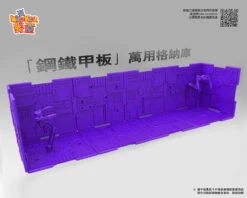 Wild Kids Display Bases 10 Pieces & 2 Robotic Arms & 18 Connector (Orange, Purple) 18 Wild Kids Display Bases 10 Pieces & 2 Robotic Arms & 18 Connector (Orange, Purple) -MECHA REALM STORE e678d8c056