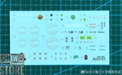 Suyata SRK-005 1/48 Shipborne Bomber SUISEI Model Kit -MECHA REALM STORE ede2c176ea