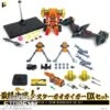 Pose Toy Pose+ Metal Series The King Of Braves GaoGaiGar GoldyMarg & Star GaoGaiGar Option Set Deluxe Version -MECHA REALM STORE f1141d5748