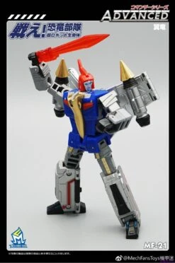 MechFansToys MF-21 Swooper Swoop -MECHA REALM STORE f28239ef28