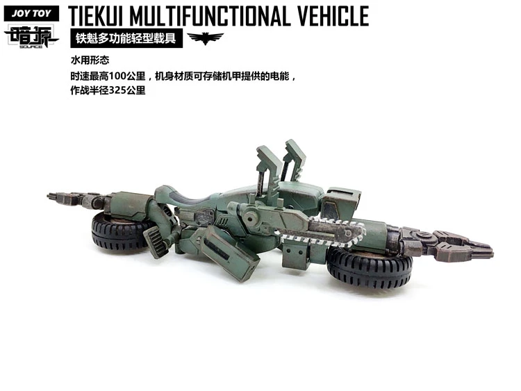 JoyToy Source Acid Rain TK01 Tiekui Mech & Multifuctional Vehicle & Turret Green Version 11 JoyToy Source Acid Rain TK01 Tiekui Mech & Multifuctional Vehicle & Turret Green Version - Image 11
