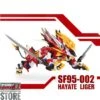 ZA Model 1/72 SF95-002 Hayate Liger Model Kit -MECHA REALM STORE f4e7fc1bec