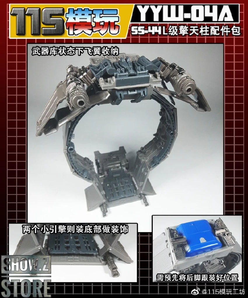 115 Utopia YYW-04A&B Upgrade Kit For SS-44 Leader Optimus Prime Full Set Of 2 5 115 Utopia YYW-04A&B Upgrade Kit For SS-44 Leader Optimus Prime Full Set Of 2 - Image 5