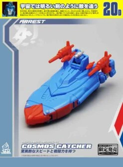 MechFansToys MF-20D Cosmos Catcher Devcon 13 MechFansToys MF-20D Cosmos Catcher Devcon -MECHA REALM STORE fd1fc511e5